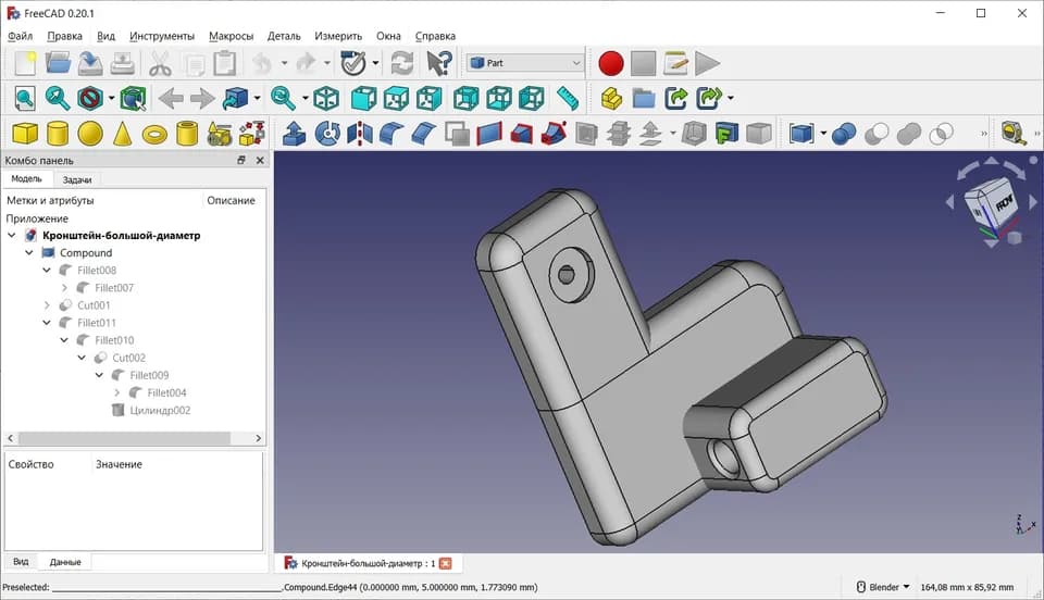 Окно FreeCAD с русским интерфейсом: 3D-модель кронштейна и дерево построения детали