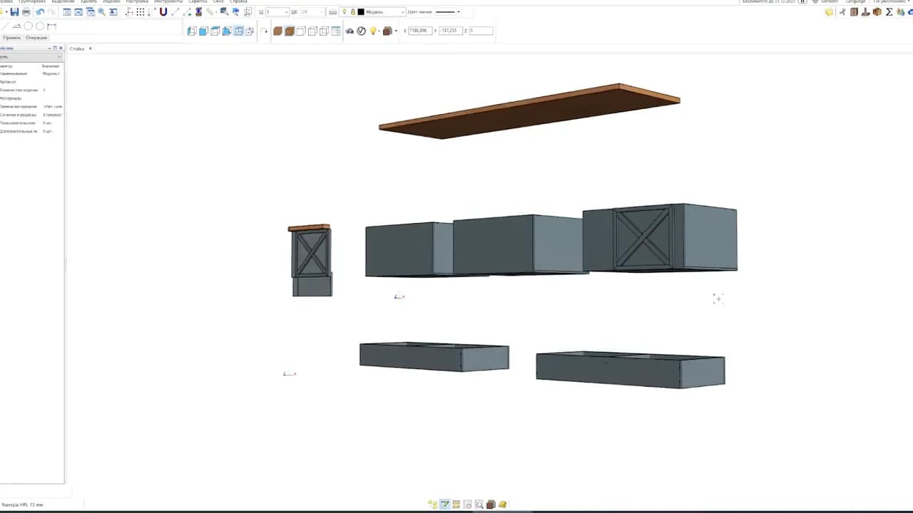 Окно CAD-программы с 3D-моделью деталей кассовой стойки